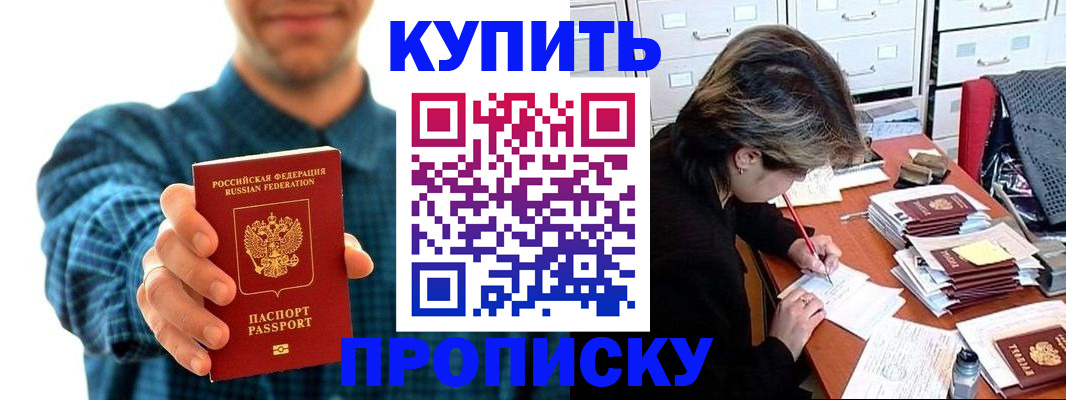 миграционный учет в Рыбинске